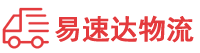 郴州到潮州物流公司